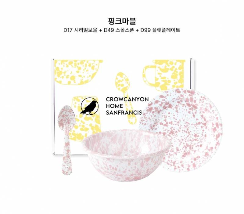 [잡담] 크로우캐년 색 머가 젤 나음요? 11223344 | 인스티즈