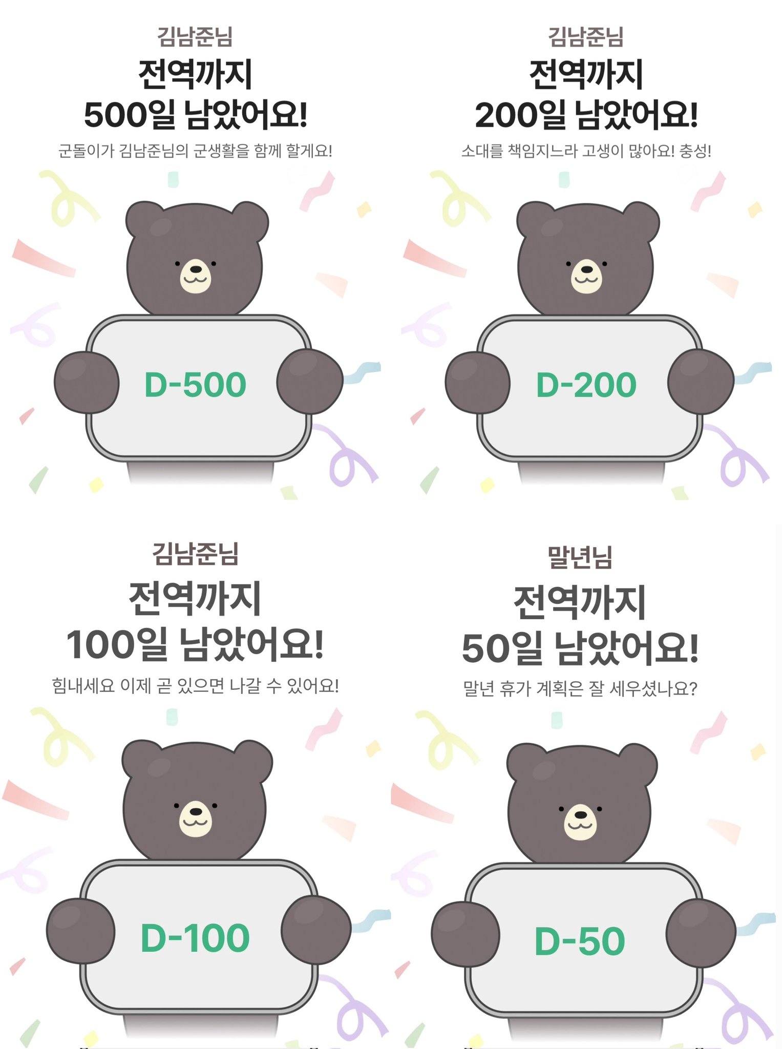 [잡담] 알엠 그간 군돌이 인스스ㅜㅋㅋㅋㅋ | 인스티즈