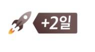 [잡담] 로켓배송 이 표시 뭐야?? | 인스티즈