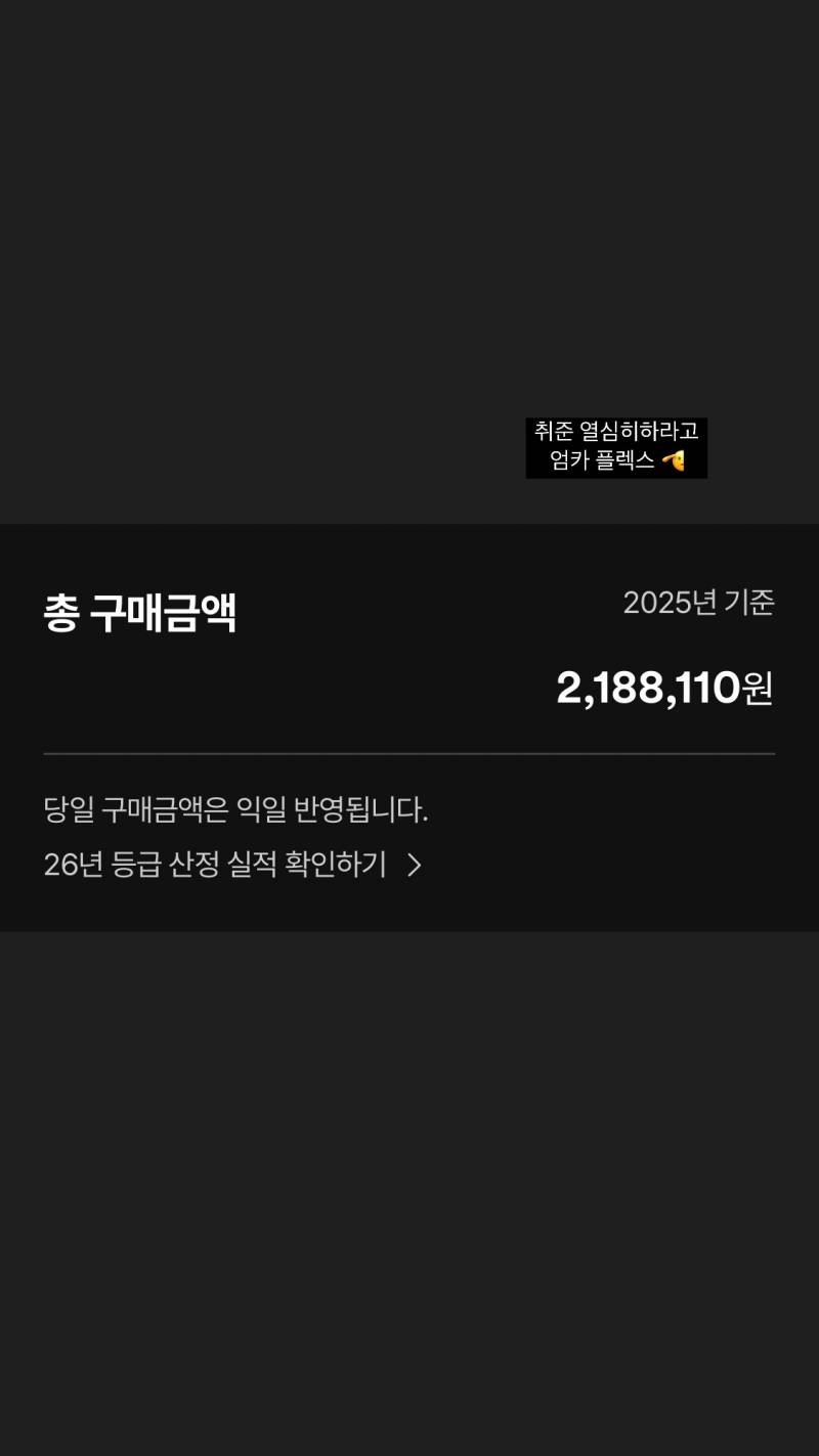 [잡담] 쇼핑 자랑하고 싶어서 비계 인스스 올리고 싶은데 | 인스티즈