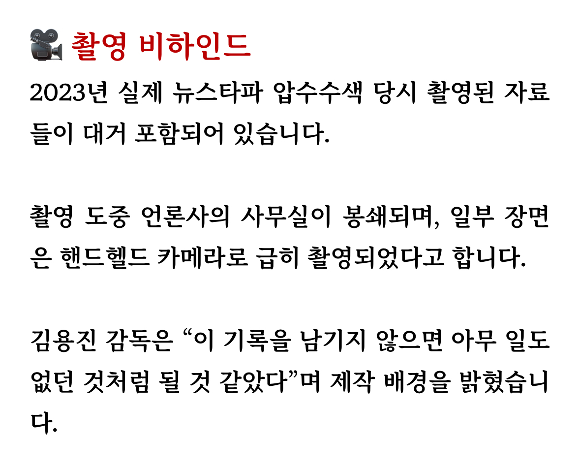 [잡담] 4월 23일 개봉하는데 꼭 보자 | 인스티즈