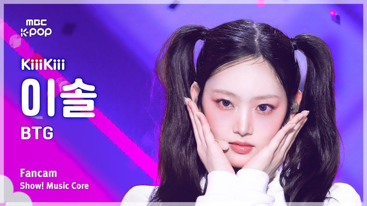 [잡담] 이솔 얼굴 매력적이다 | 인스티즈