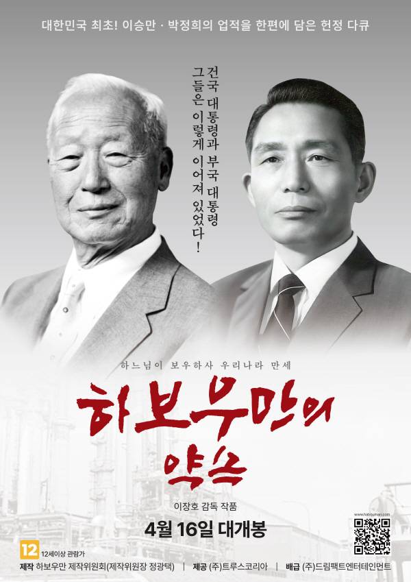 [잡담] 너네 애인이 이 영화보러가자하면 헤어질 사유 가능? | 인스티즈