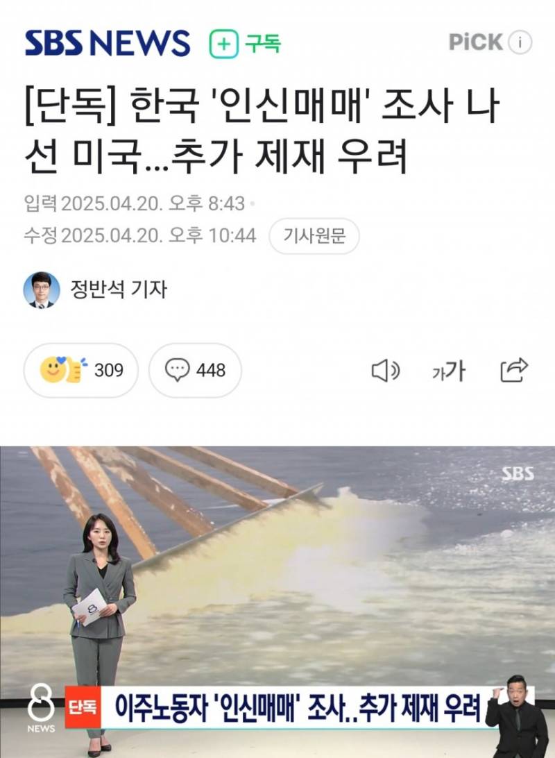 [잡담] 미국에서 전라도 조사중ㅋㅋㅋㅋㅋㅋ | 인스티즈