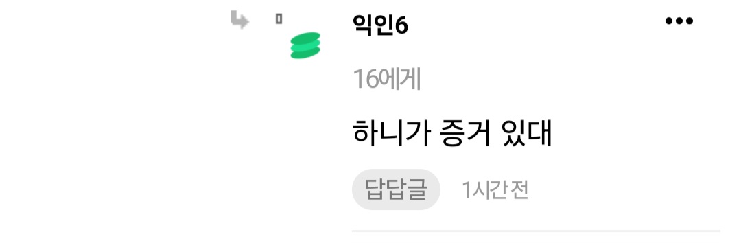 [마플] 얘는 일부러 그러는건가? | 인스티즈