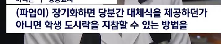 [잡담] 이거 든 아니었어???? 든 던 갑자기 헷갈리는디 | 인스티즈