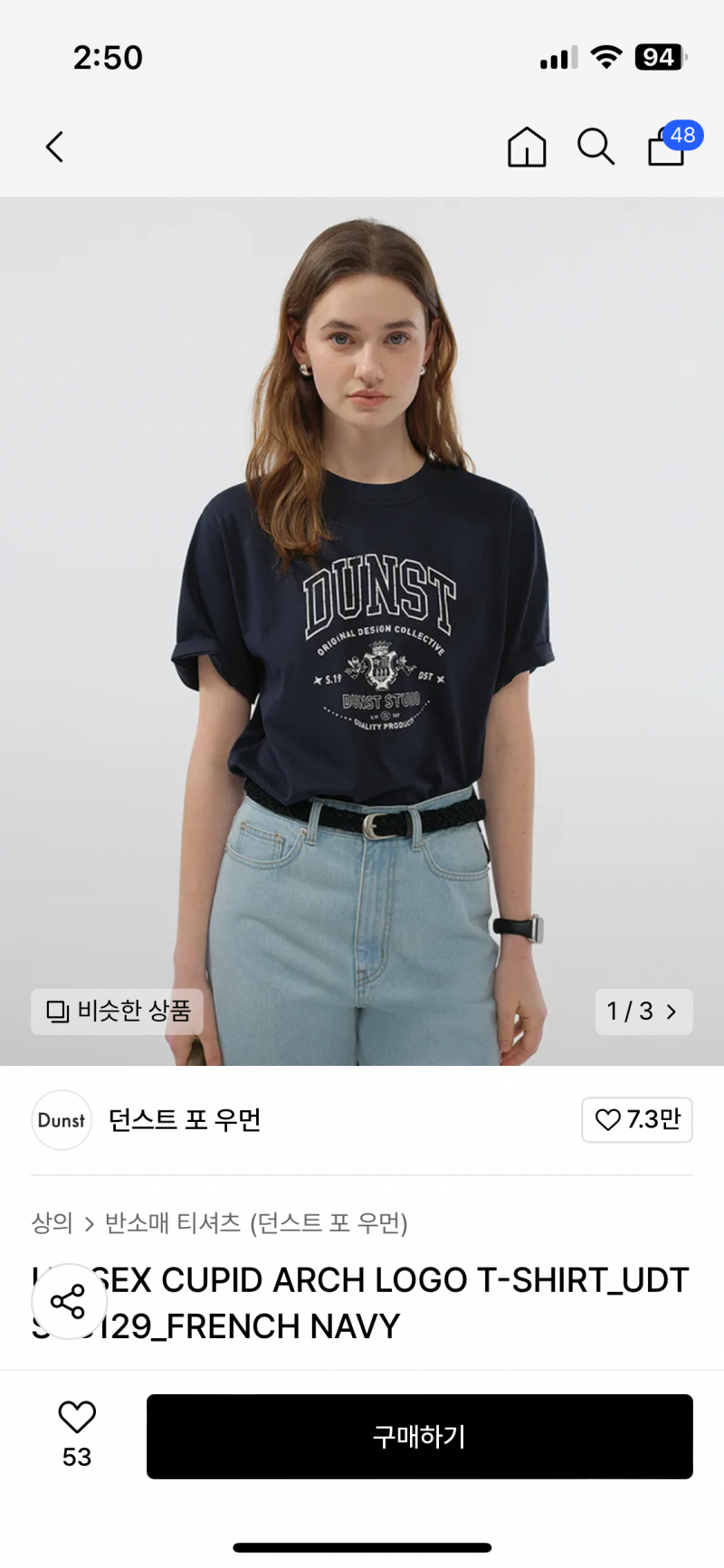 [잡담] 반팔티 뭐가 더 나음? ㅠ | 인스티즈
