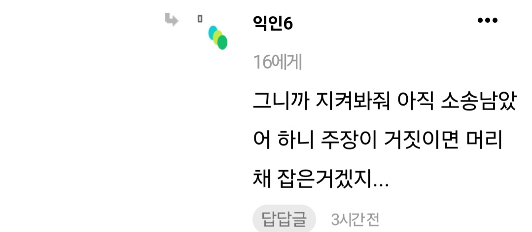 [마플] 얘는 일부러 그러는건가? | 인스티즈
