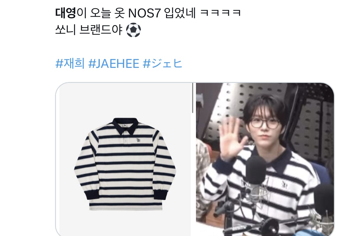 [잡담] 이거 여자가 입어도 이쁠까 | 인스티즈