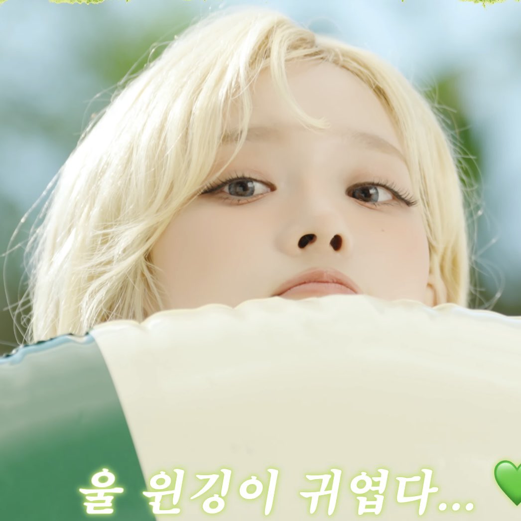 [잡담] 윈깅아 | 인스티즈