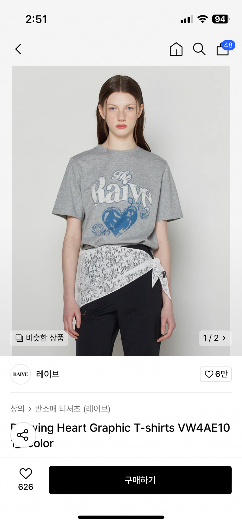 [잡담] 반팔티 뭐가 더 나음? ㅠ | 인스티즈