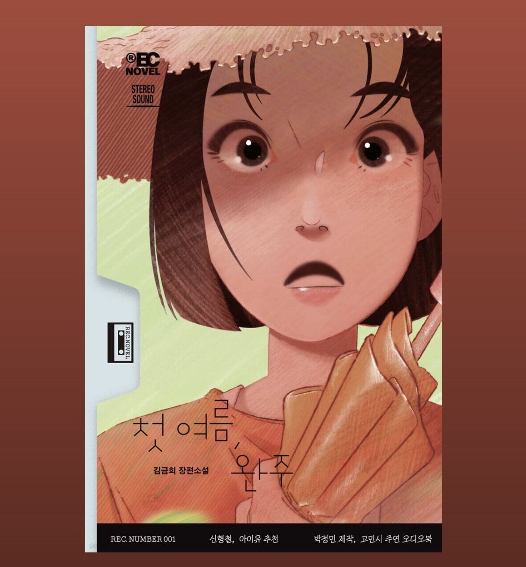 [잡담] 박정민 출판사 책 디자인도 이쁘고 구쭈도 이쁨! | 인스티즈