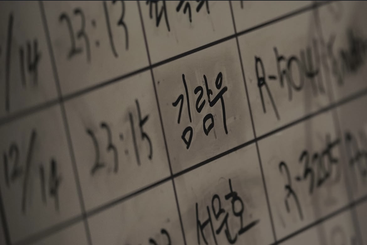 [잡담] 내죽일 봤더니 사진만 봐도 눈물이 나 | 인스티즈