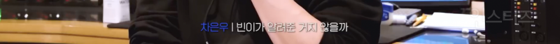 아스트로 멤버들이 故문빈을 기억하는 방법 .jpg | 인스티즈