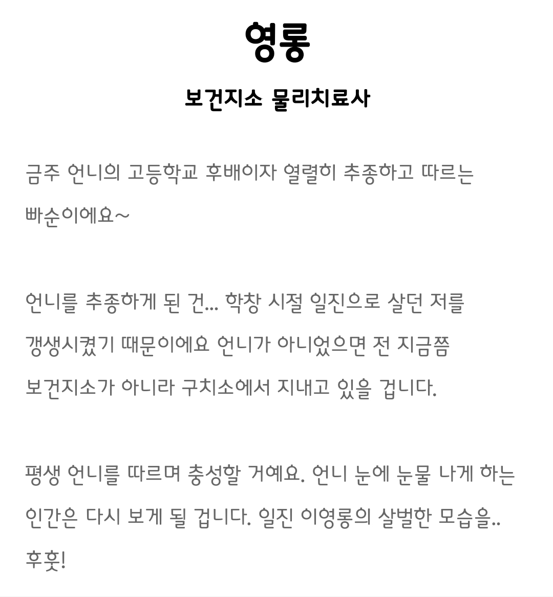 [정보/소식] 금주를부탁해 공홈 기획의도&인물관계도&인물소개 | 인스티즈