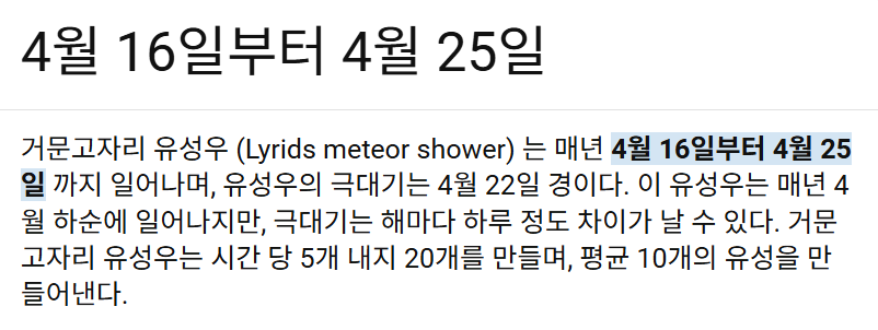[잡담] 람우야 내일 안된다!! | 인스티즈