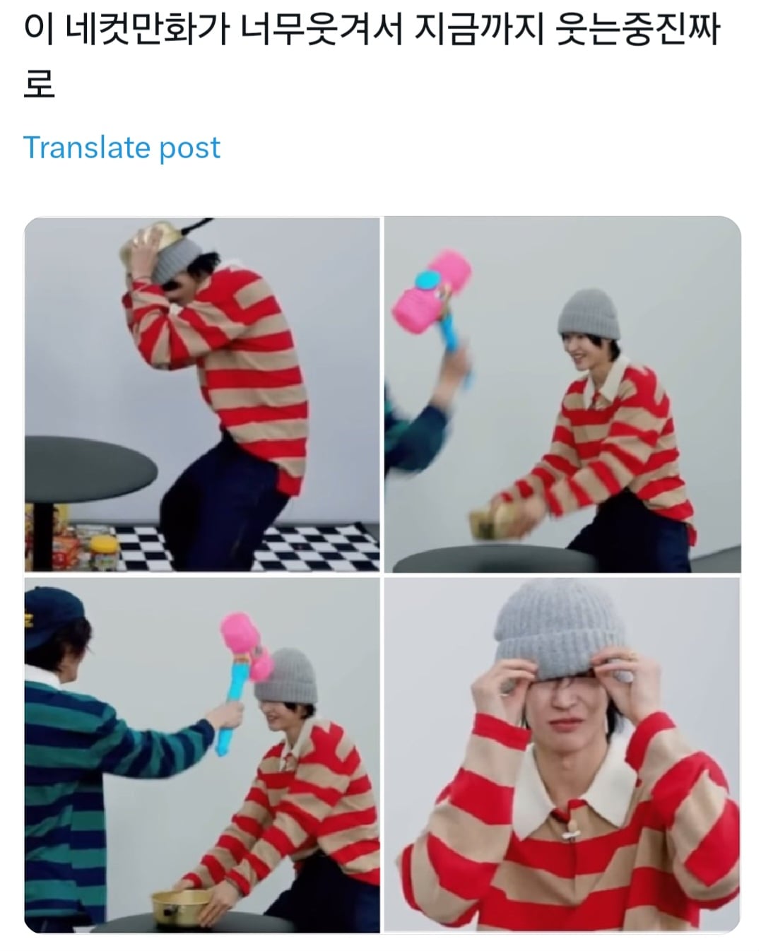 [잡담] 원빈이 옷도 그렇고 진짜 바부같음 | 인스티즈