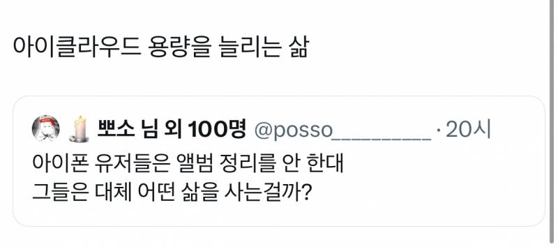 [잡담] 갤럭시는 어떤 사진 정리를 하는거임??? | 인스티즈
