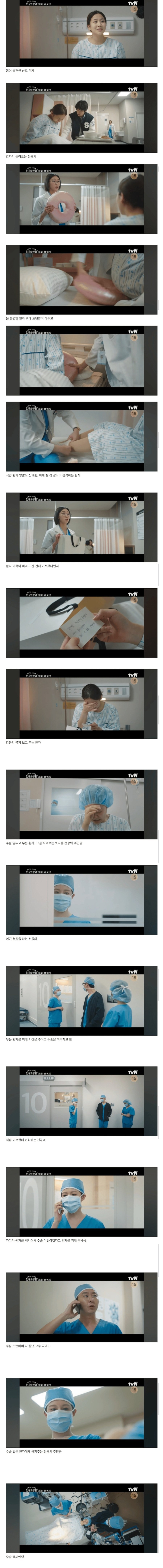 [마플] 언슬전 개웃기네 진짜 ㅋㅋㅋ | 인스티즈