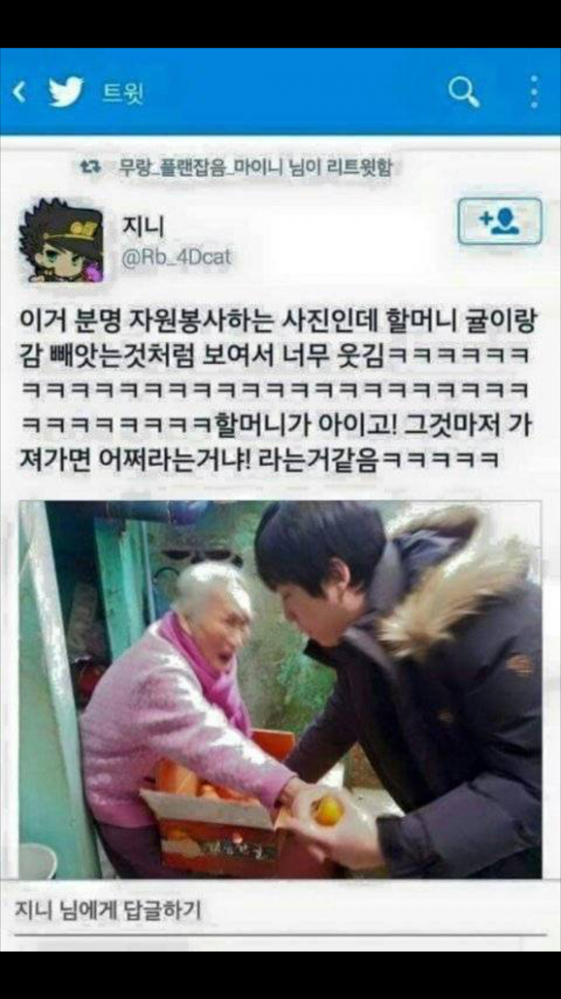 [잡담] 나 댓글 좀 달아줘 | 인스티즈