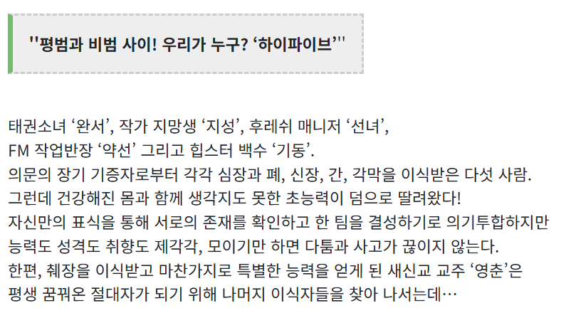 [잡담] 이 영화 뭐임?? 줄거리 골때려 ㅋㅋㅋㅋㅋㅋ | 인스티즈
