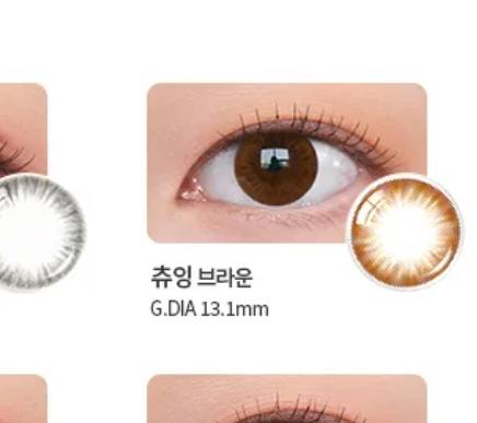 [잡담] 이정도 브라운렌즈 회사 끼고 가는 거 좀 그래?? | 인스티즈
