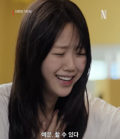 [잡담] 지예은 나보다 훨씬 언닌데 너무 귀여워 | 인스티즈