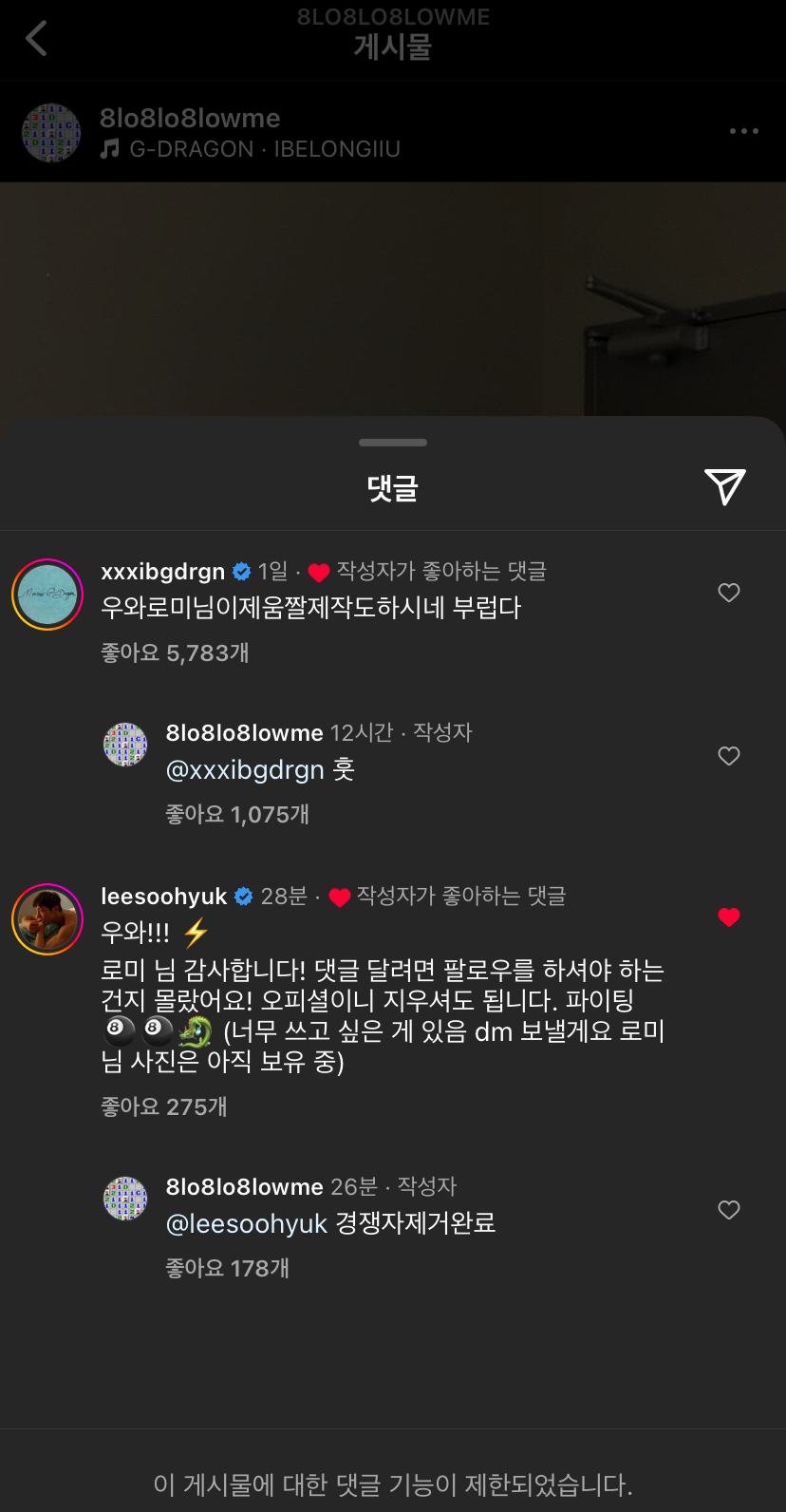 [잡담] 아 이수혁 뭐함 ㅋㅋㅋㅋㅋㅋㅋㅋㅋ | 인스티즈