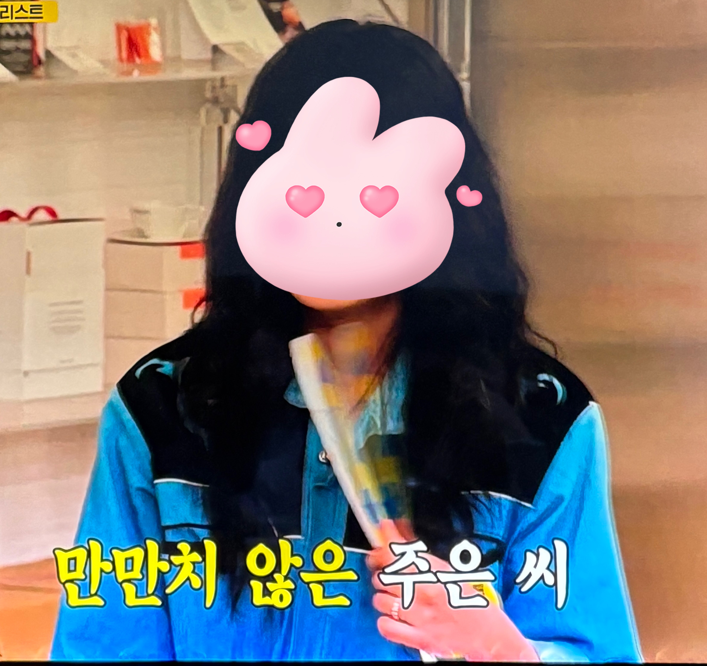 [잡담] 이 옷 어디껄까 | 인스티즈