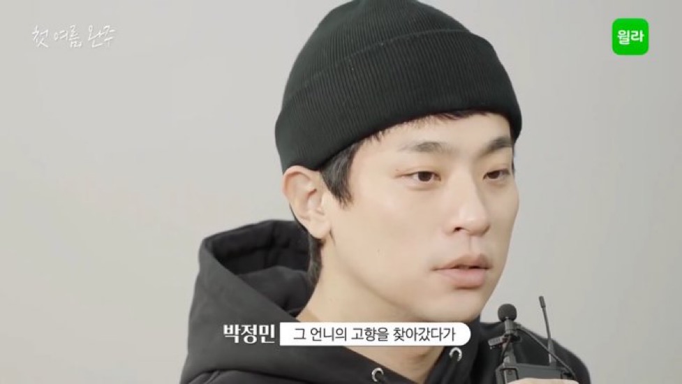 [잡담] 출판사 대표님이 ㄴㅁ 고딩이셔 | 인스티즈