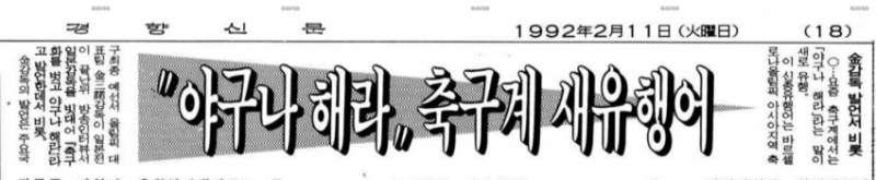[잡담] 그 종목의 열등감 모음 | 인스티즈