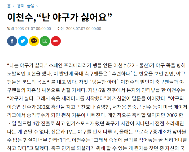 [잡담] 그 종목의 열등감 모음 | 인스티즈
