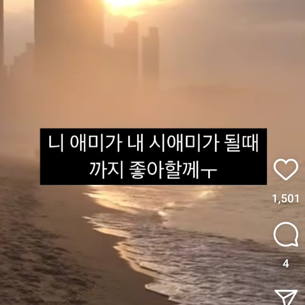[잡담] 누가 이거 투바투 투어스 노래 제목같대; | 인스티즈