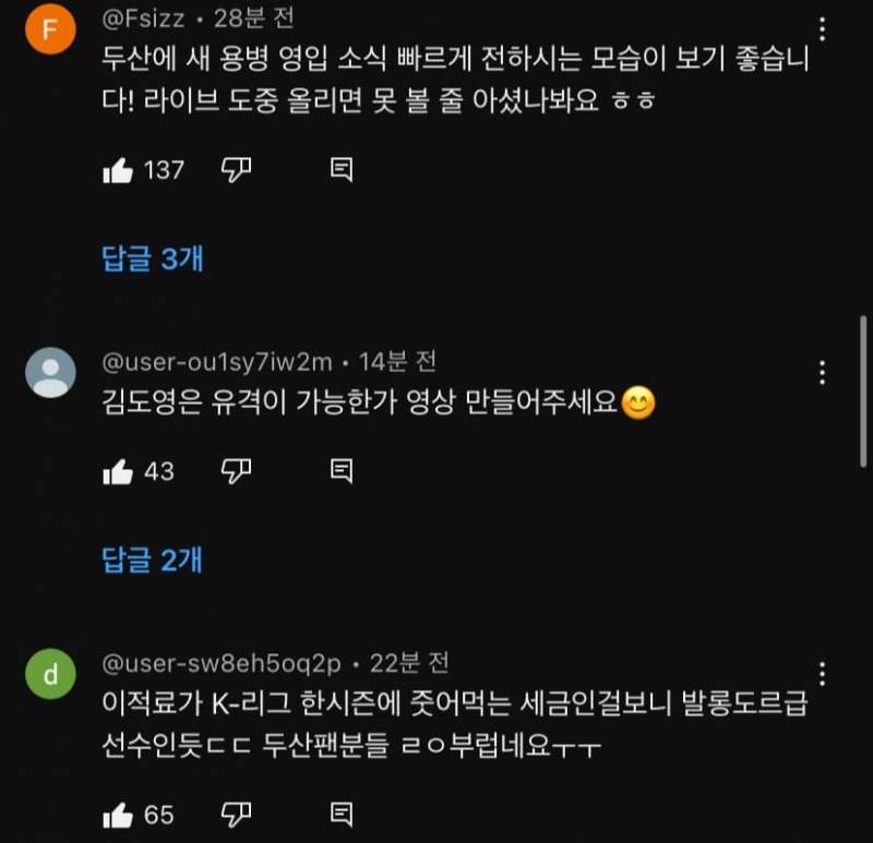 [잡담] 어차피 한번만 더 까불면 이렇게 될걸 | 인스티즈