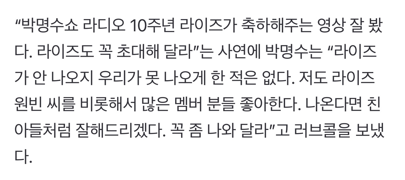 [잡담] 원빈이 오늘 같은 헤메코로 소취 중인 예능들 | 인스티즈
