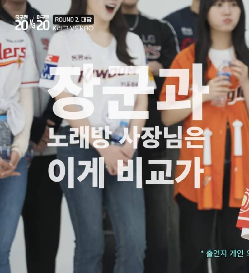 [잡담] k리그는 장군이고 크보는 노래방 사장님이라니 | 인스티즈