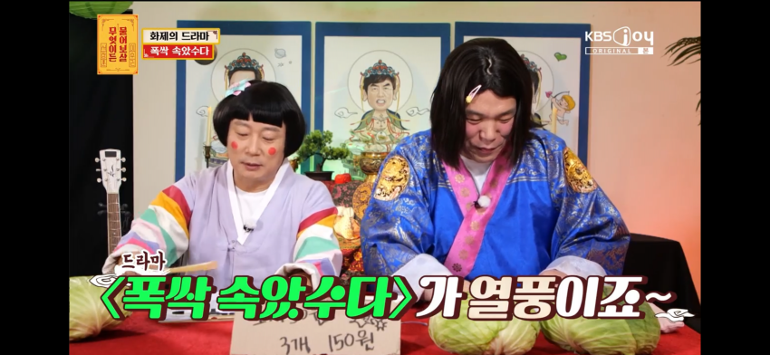 [잡담] ㅇㄴ 무엇이든 물어보살 폭싹 제대로 패러디함ㅋㅋㅋㅋ | 인스티즈