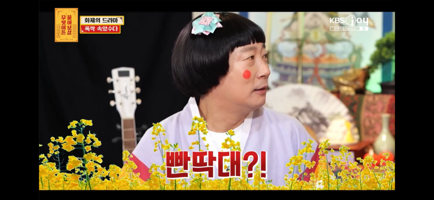 [잡담] ㅇㄴ 무엇이든 물어보살 폭싹 제대로 패러디함ㅋㅋㅋㅋ | 인스티즈