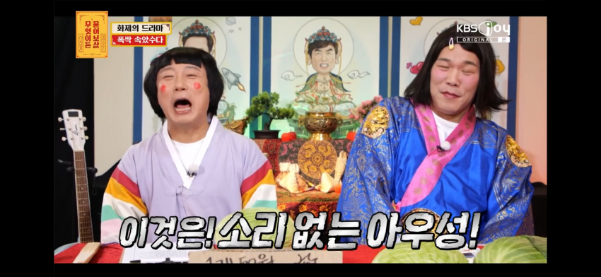 [잡담] ㅇㄴ 무엇이든 물어보살 폭싹 제대로 패러디함ㅋㅋㅋㅋ | 인스티즈