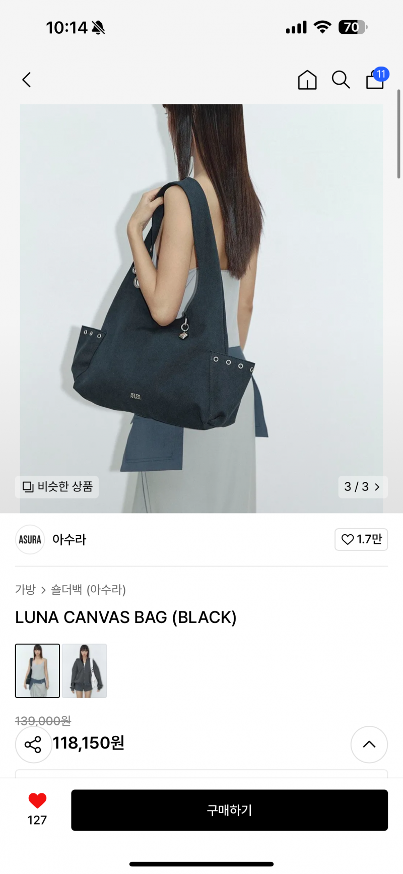[잡담] 가방 소재 잘 아는 익인? | 인스티즈