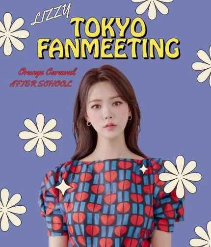 [잡담] '음주운전' 리지, 자숙 4년만 복귀 "日 솔로 팬미팅” | 인스티즈