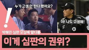 [잡담] 약간 이 상황 같지 않아? | 인스티즈