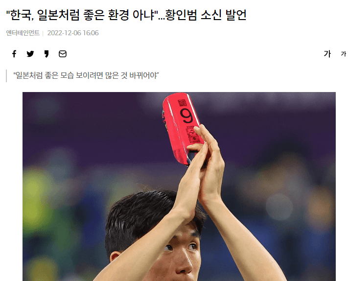 [잡담] 혈세 3천억쓰고도 텅텅이라 야구 질투하는 케이리그(+교통사고 사망사건도 묻어버림) | 인스티즈