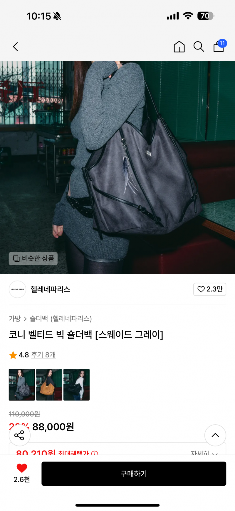 [잡담] 가방 소재 잘 아는 익인? | 인스티즈