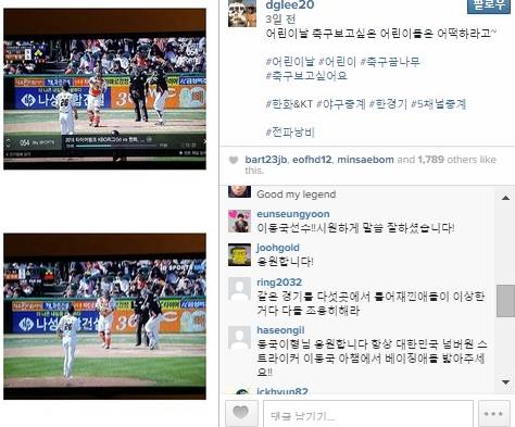 [잡담] 혈세 3천억쓰고도 텅텅이라 야구 질투하는 케이리그(+교통사고 사망사건도 묻어버림) | 인스티즈