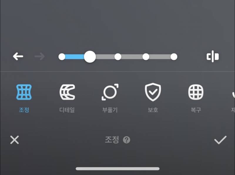 [잡담] 이 어플 뭔지 아시는 분?? | 인스티즈