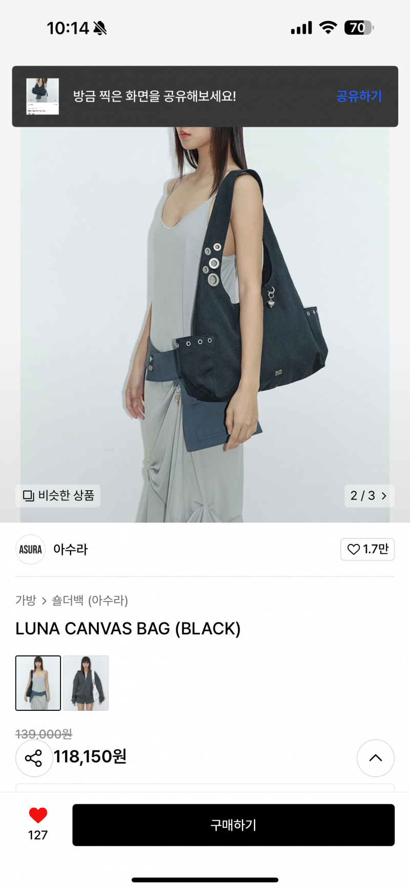 [잡담] 가방 소재 잘 아는 익인? | 인스티즈