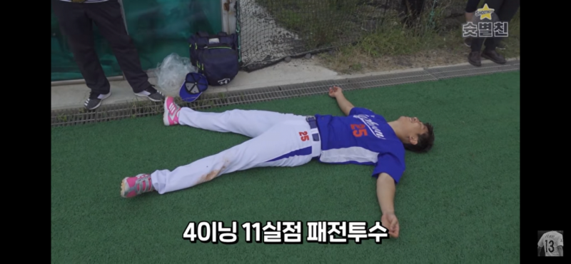 [잡담] 구자철 야구해보고 하는말ㅋㅋㅋㅋㅋ | 인스티즈