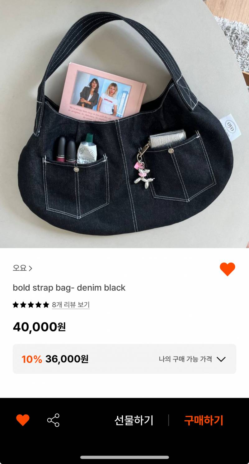 [잡담] 이 가방 어때??????? 살말해주라 | 인스티즈