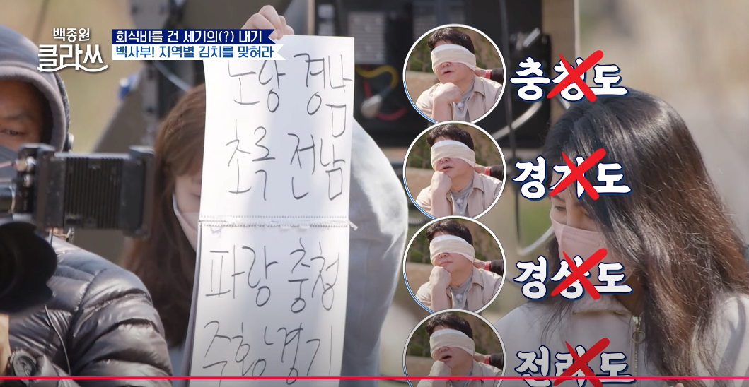 [잡담] 백종원은 이미 흑백요리사 체험했었음 | 인스티즈